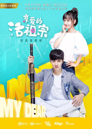 Poster phim Tổ Tông Thân Yêu Của Tôi