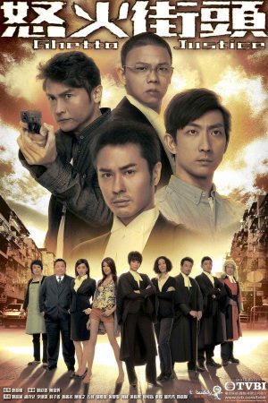 Poster phim Toà Án Lương Tâm