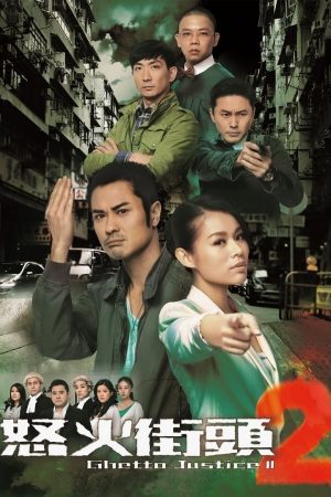 Poster phim Toà Án Lương Tâm 2