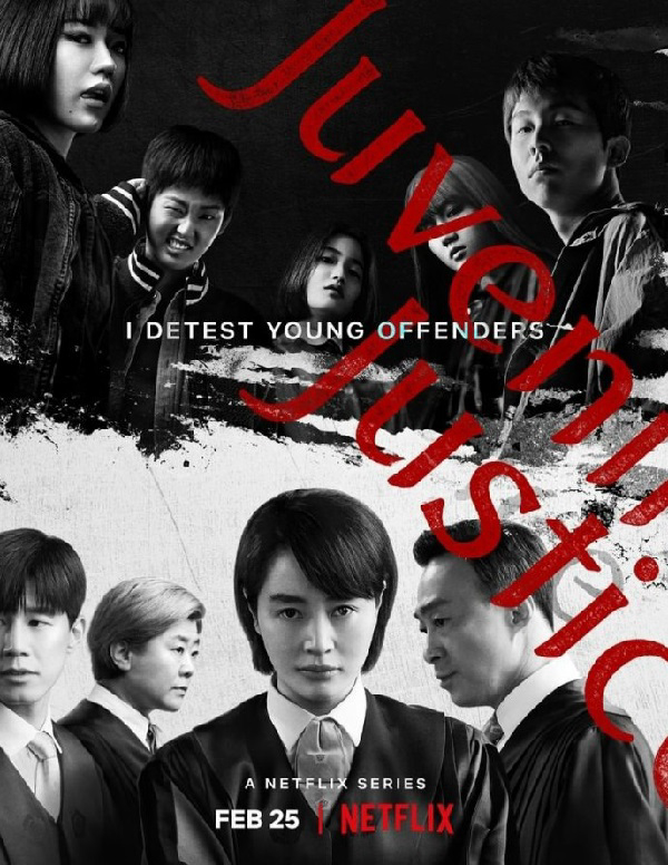 Poster phim Tòa án vị thành niên
