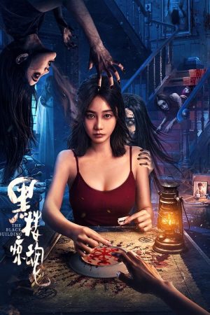 Poster phim Tòa Nhà Màu Đen Kinh Hoàng