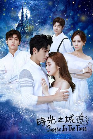 Poster phim Thành Thời Gian