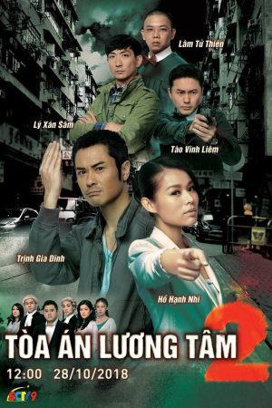 Poster phim Toàn Án Lương Tâm 2