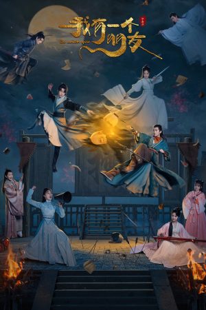Poster phim Tôi Có Một Người Bạn