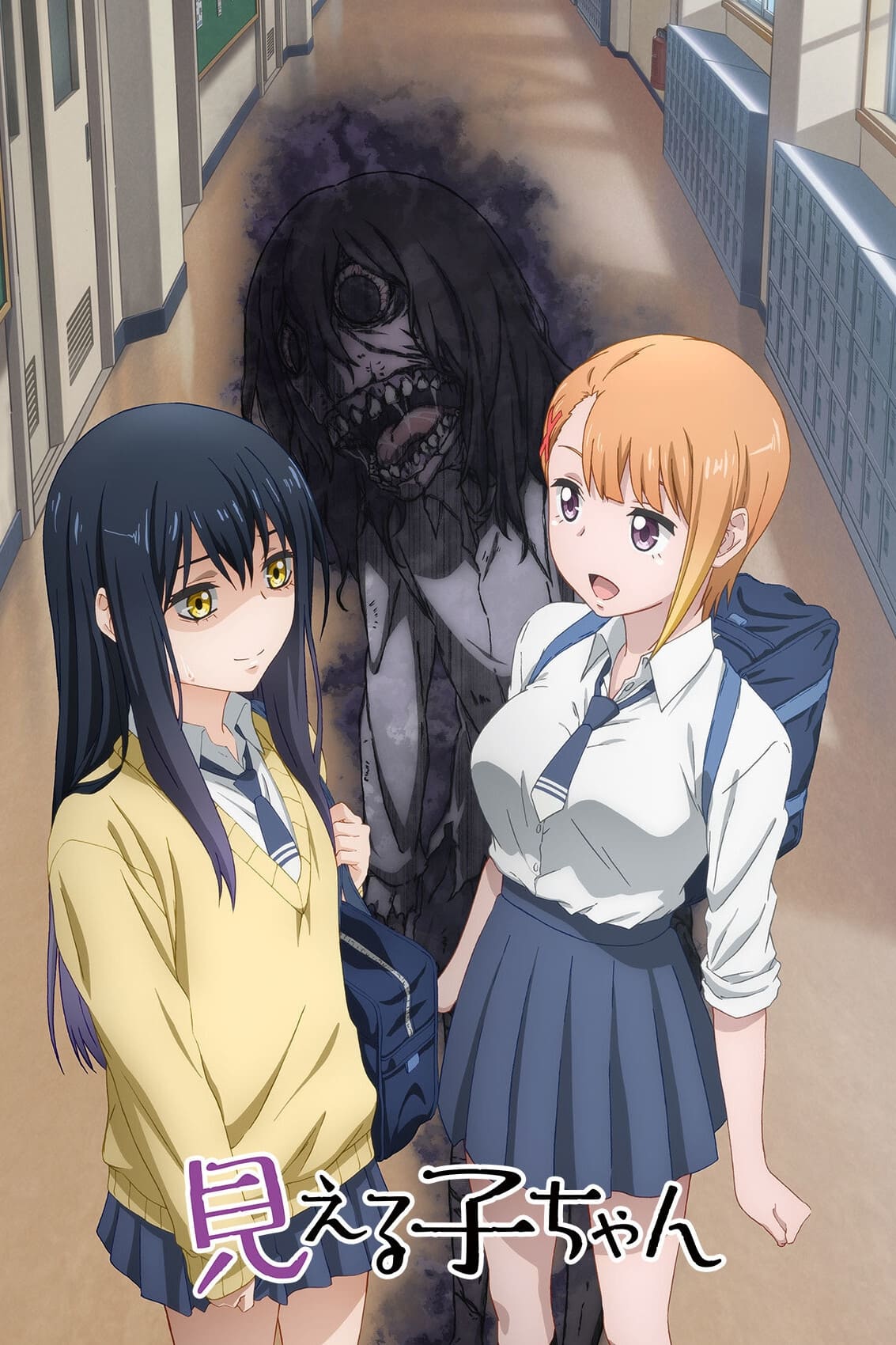 Poster phim Mieruko-chan