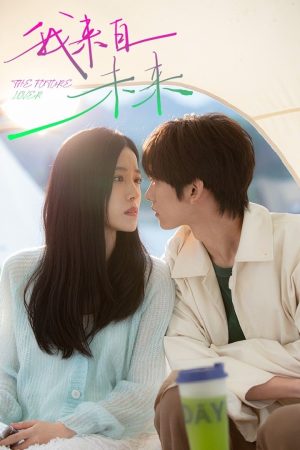 Poster phim Tôi Đến Từ Tương Lai
