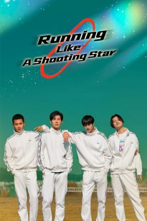 Poster phim Tôi Không Nghĩ Về Bất Cứ Điều Gì Khi Tôi Chạy