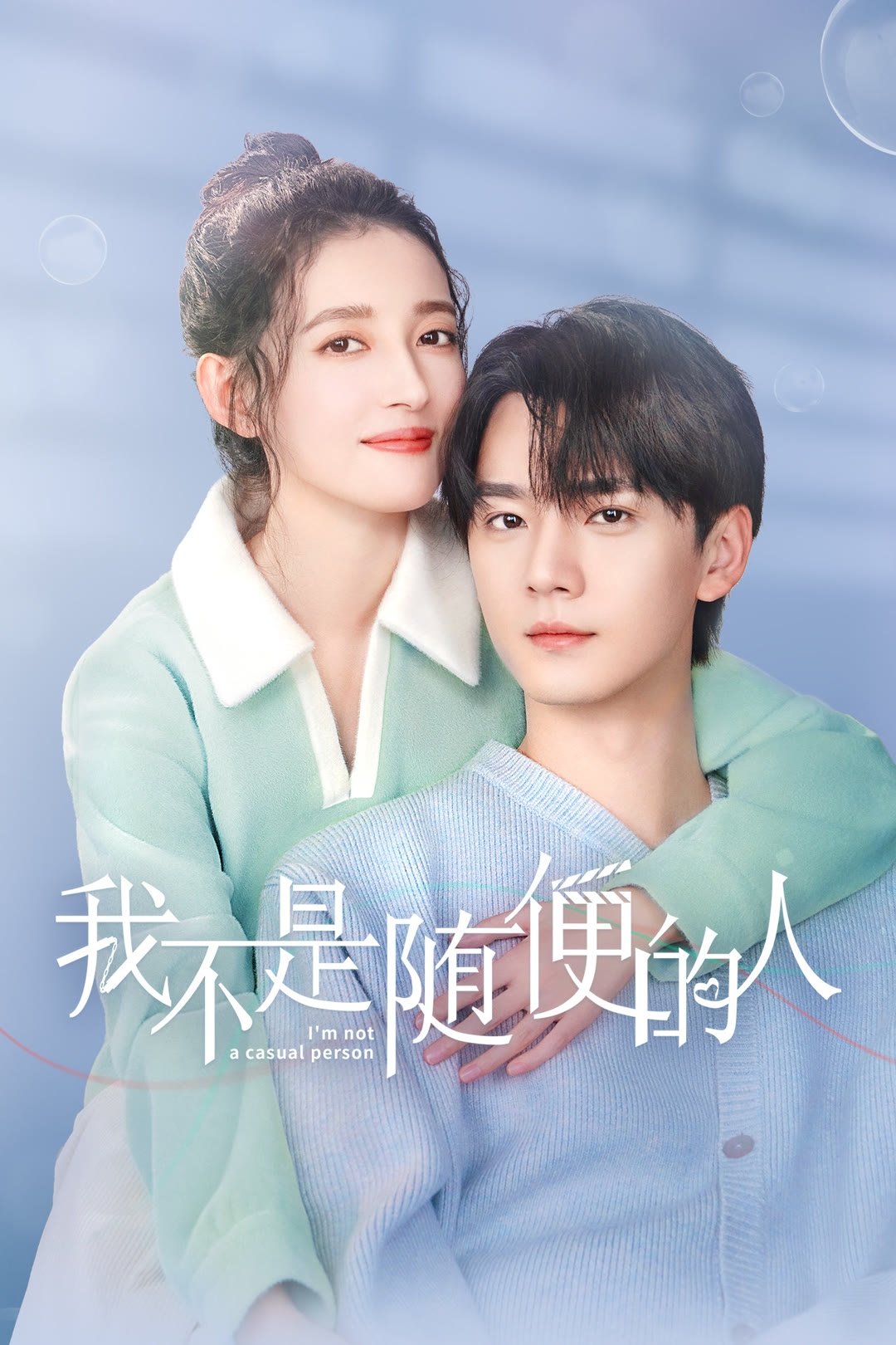 Poster phim Không Phải Dạng Vừa Đâu