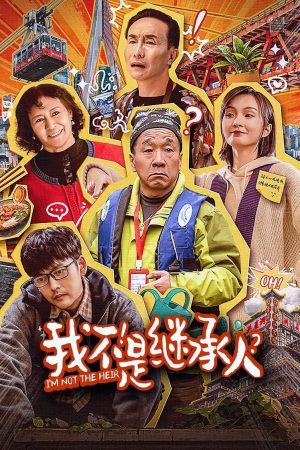 Poster phim Tôi Không Phải Người Thừa Kế