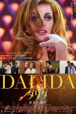 Poster phim Tôi Là Dalida