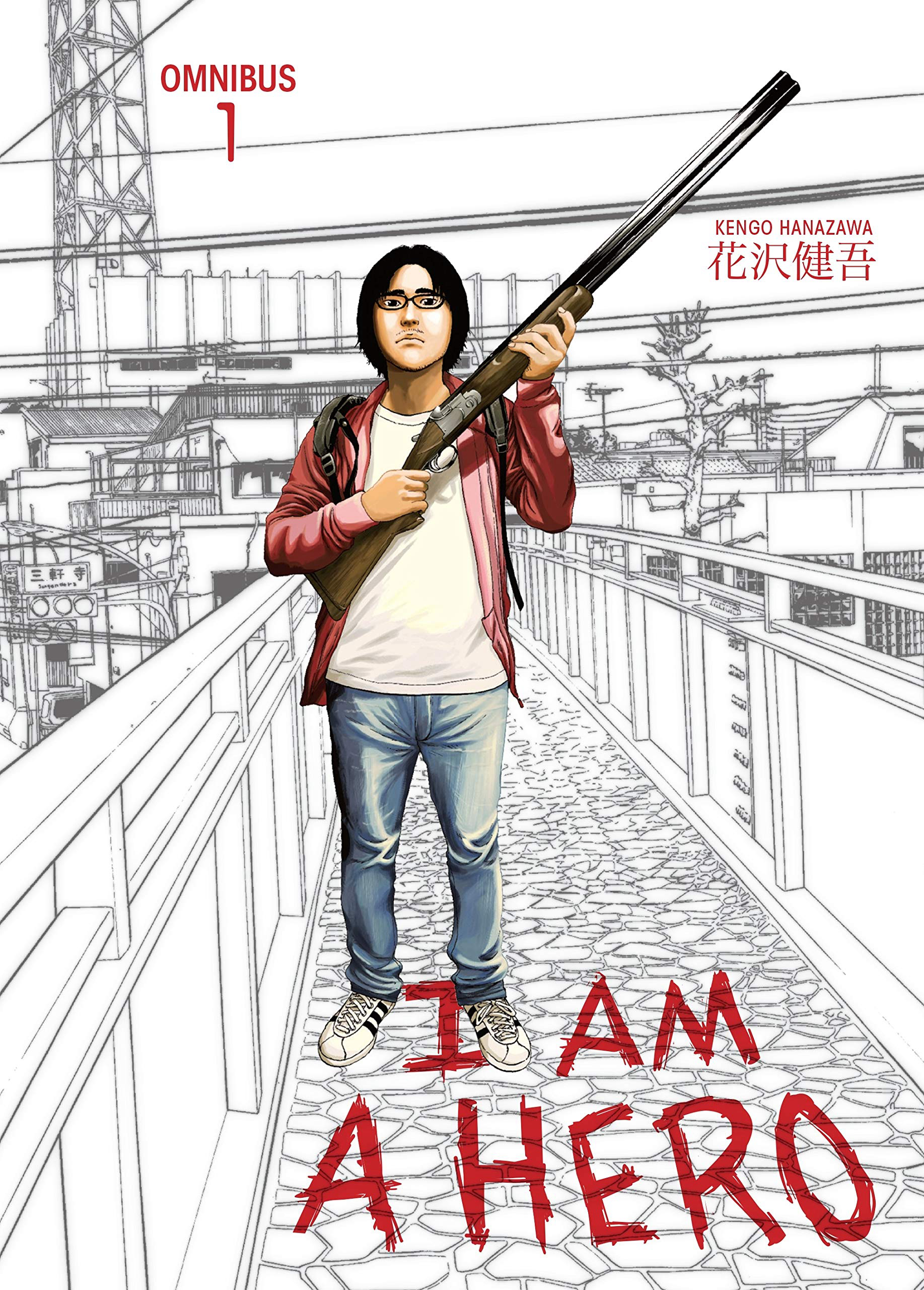 Poster phim I Am a Hero