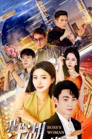 Poster phim Tôi Là Người Phụ Nữ Của Ông Trùm