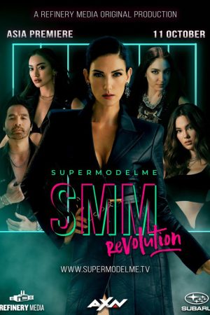 Poster phim Tôi là siêu mẫu châu Á: Cuộc cách mạng