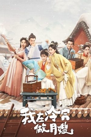 Poster phim Tôi Làm Bảo Mẫu Ở Lãnh Cung