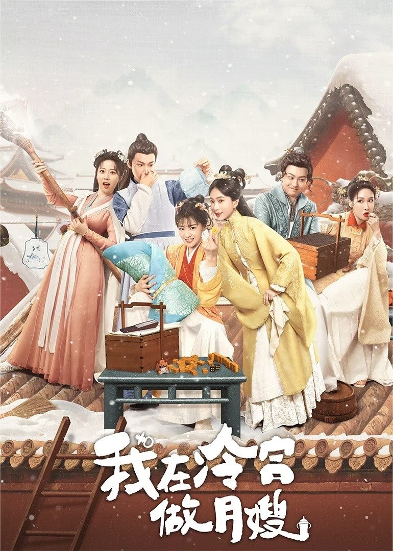 Poster phim Tôi Làm Bảo Mẫu Ở Lãnh Cung