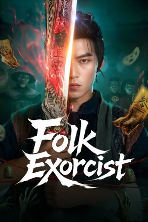 Poster phim Tôi Ở Nhân Gian Phá Quỷ Sự