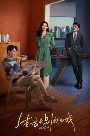 Poster phim Tôi Sống Ở Nơi Khác