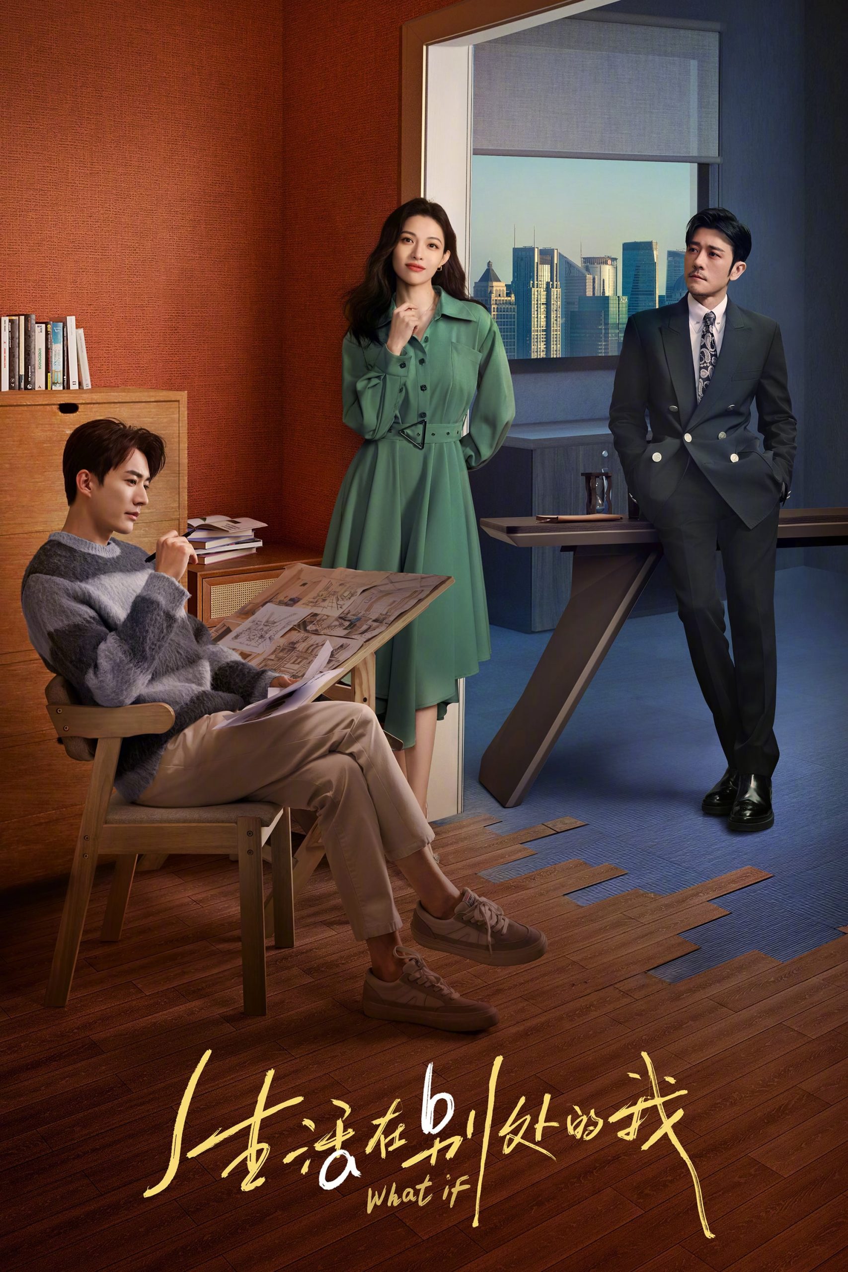 Poster phim Tôi Sống Ở Nơi Khác