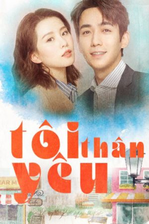 Poster phim Tôi Thân Yêu