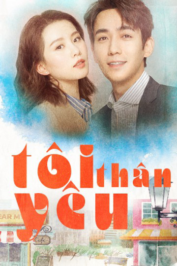 Poster phim Tôi Thân Yêu