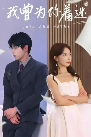 Poster phim Tôi từng mê đắm vì bạn