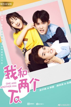 Poster phim Tôi Và Hai Anh Ấy