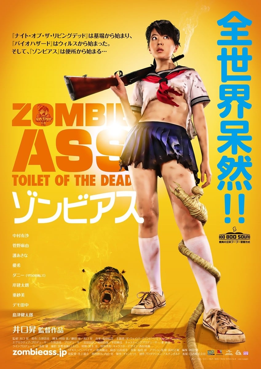 Poster phim Toilet Tử Thần
