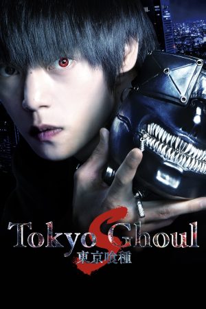 Poster phim Tokyo Ghoul: ‘S’
