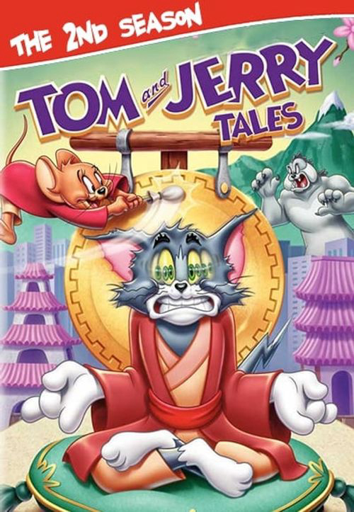 Poster phim Tom And Jerry Collections (1960)