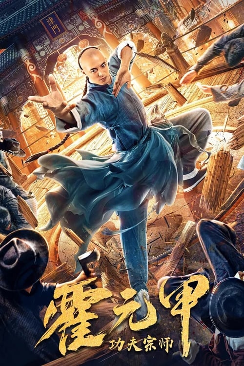 Poster phim Tông Sư Công Phu Hoắc Nguyên Giáp