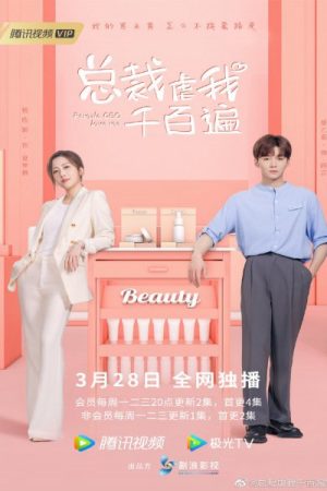 Poster phim Tổng Tài Hành Tôi Trăm Ngàn Lần