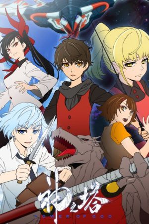 Poster phim Tower of God