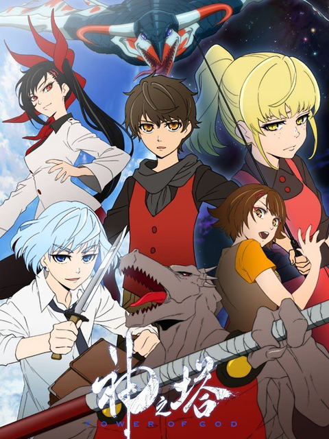 Poster phim Tower of God