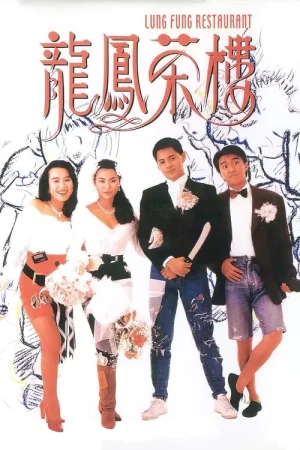 Poster phim Trà Lầu Long Phụng