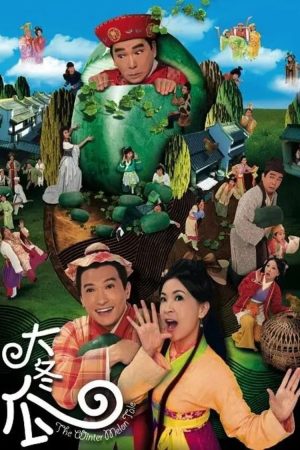 Poster phim Trái Bí Lớn