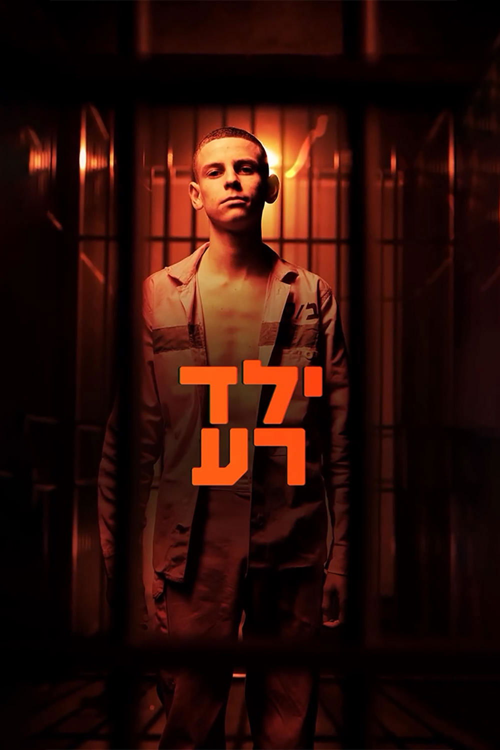 Poster phim Trai Hư
