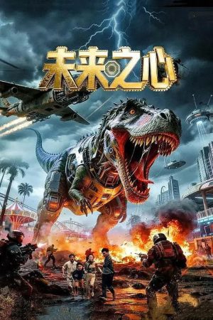 Poster phim Trái Tim Của Tương Lai