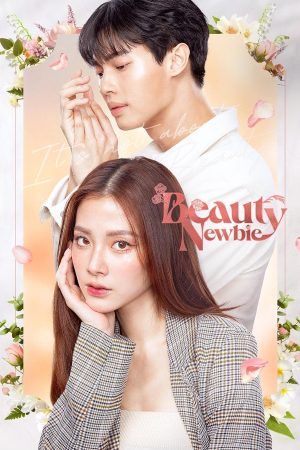 Poster phim Trái tim không giả tạo