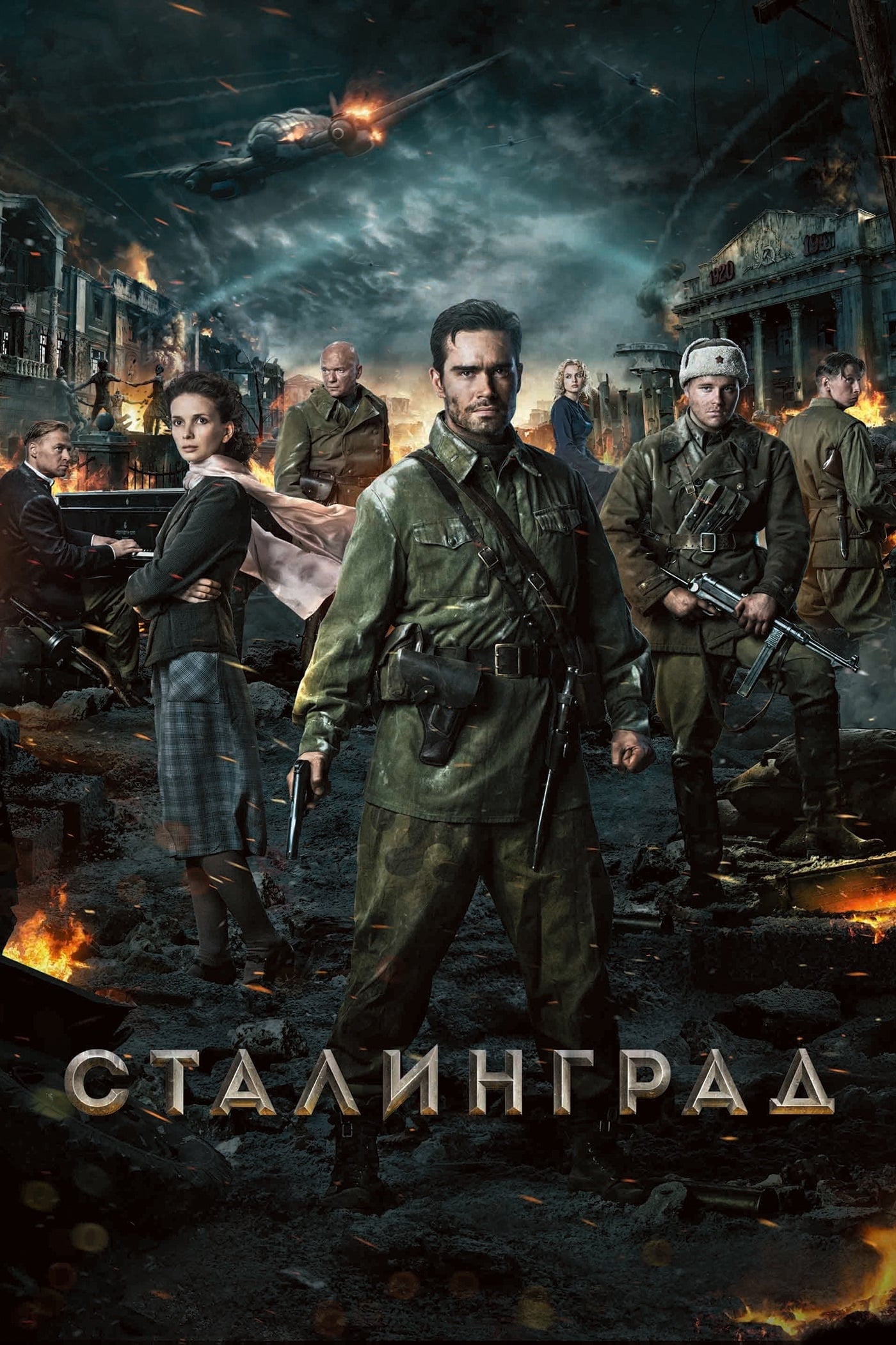 Poster phim Trận Đánh Stalingrad