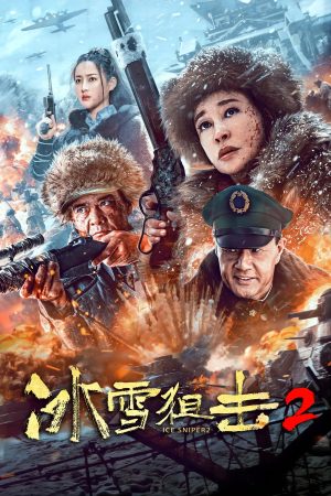 Poster phim Trận Đánh Úp Trong Băng Tuyết 2