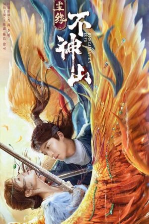 Poster phim Trần Duyên Bất Thần Sơn
