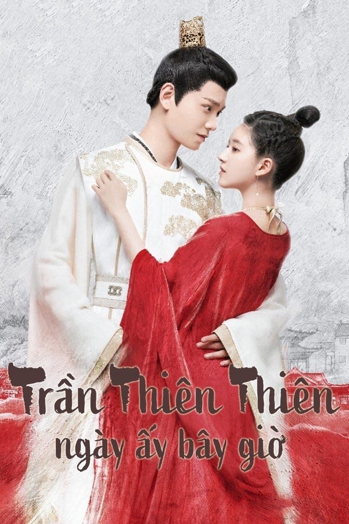 Poster phim Trần Thiên Thiên Trong Lời Đồn