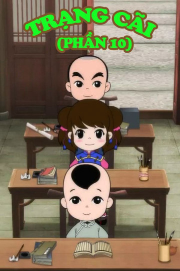 Poster phim Trạng Cãi (Phần 10)
