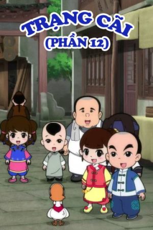Poster phim Trạng Cãi (Phần 12)