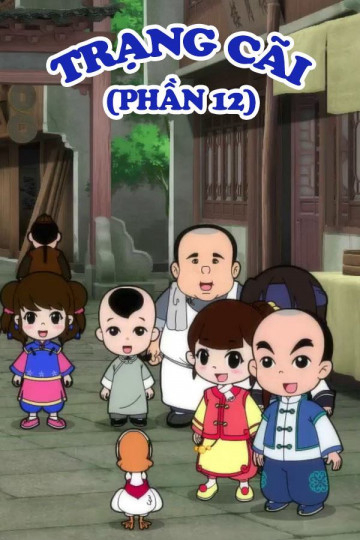 Poster phim Trạng Cãi (Phần 12)
