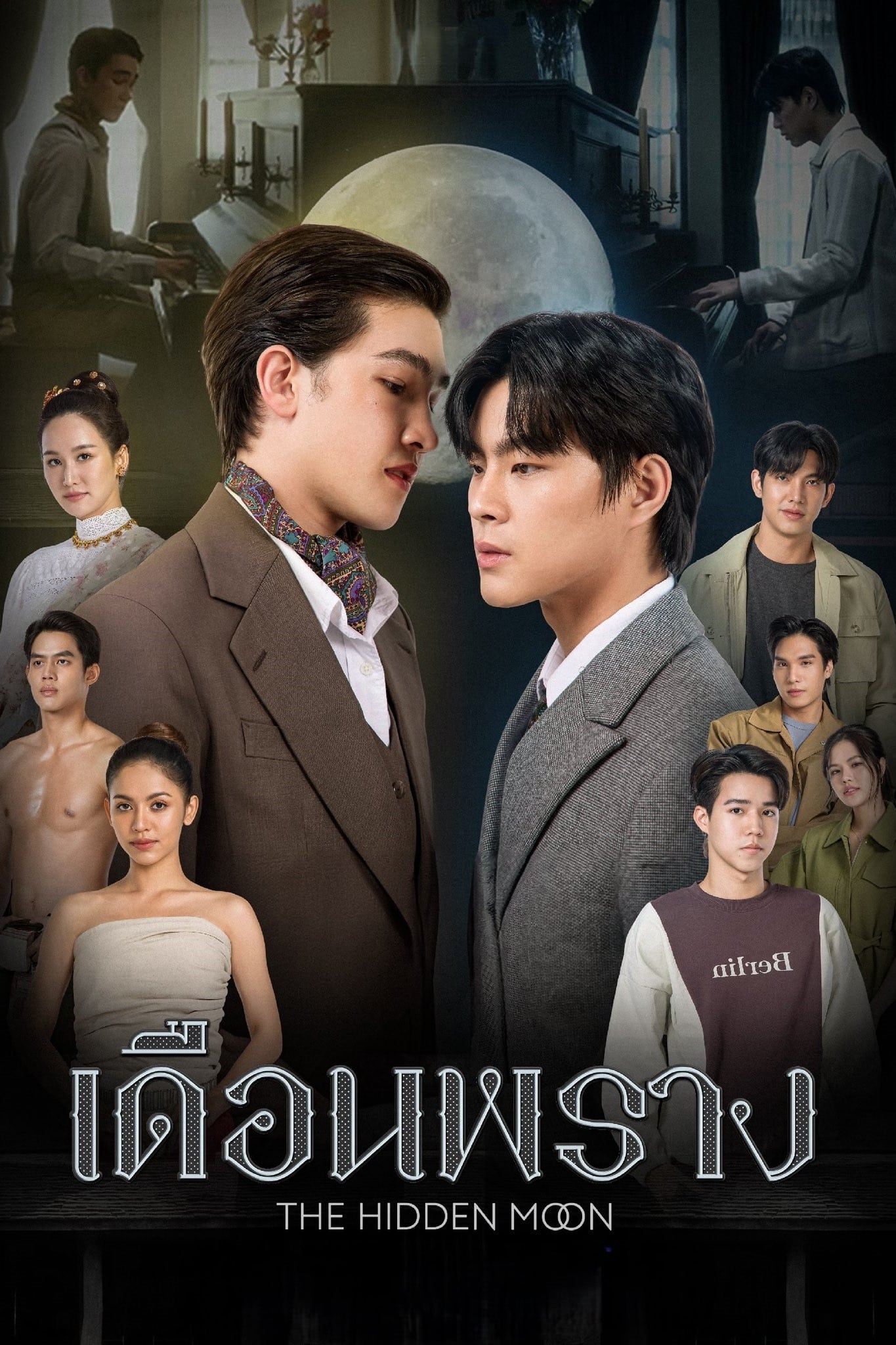 Poster phim Trăng Khuất