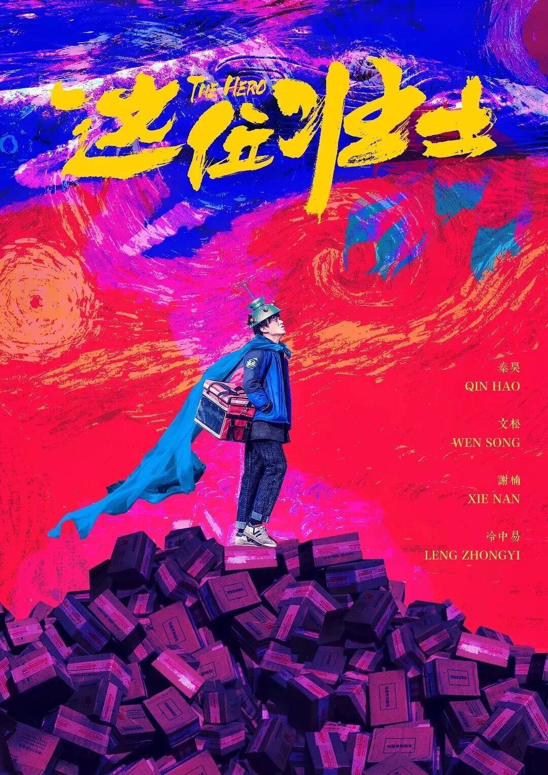 Poster phim Tráng Sĩ Anh Hùng