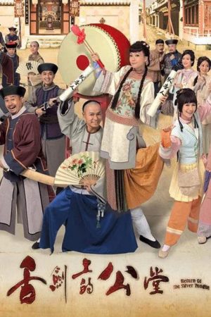 Poster phim Trạng Sư Đại Náo Công Đường
