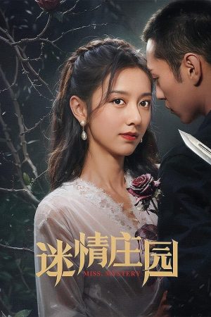 Poster phim Trang Viên Mê Tình