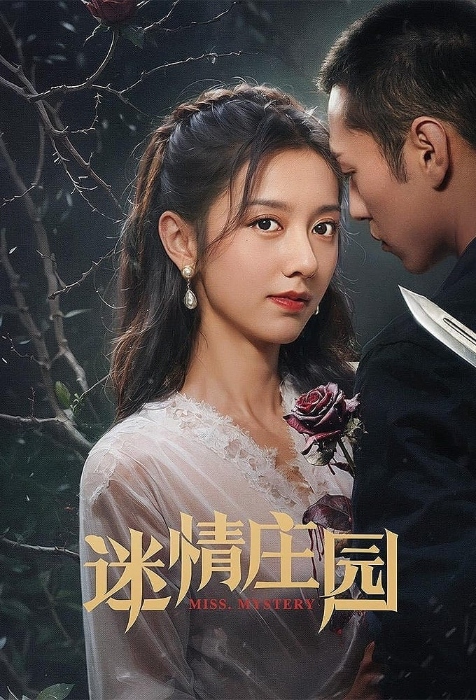 Poster phim Trang Viên Mê Tình